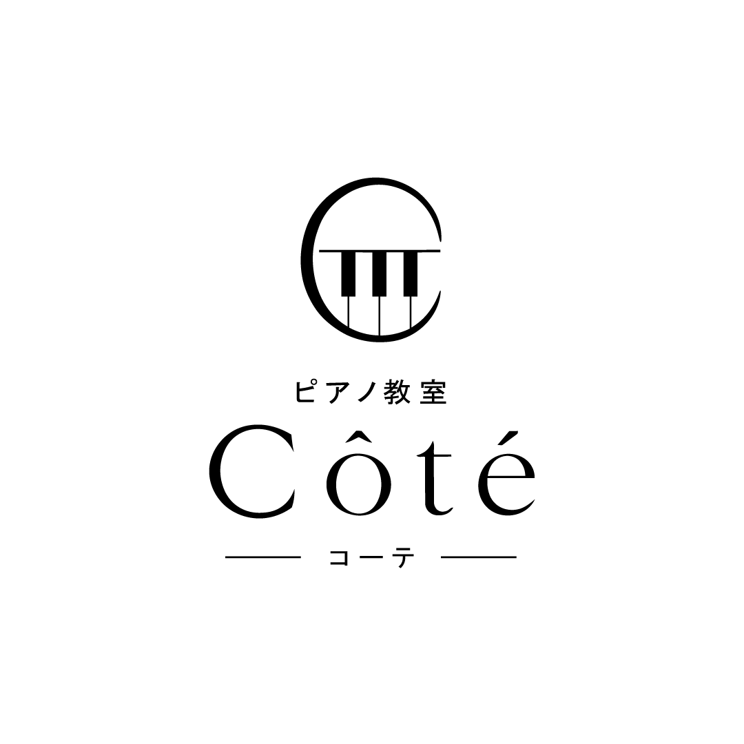 札幌市西区のピアノ教室 Côté ーコーテー